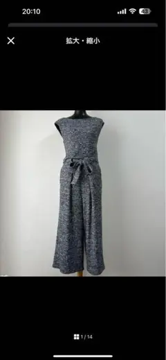SLYグレー ワイドパンツ セットアップエス