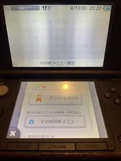 美品　3DS LL ブラック