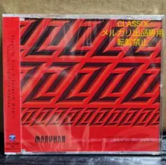 新品未開封 小室哲哉 マルハン限定CD第2弾 Electric City 小室哲哉 マルハン限定 CD 第二弾 Electric City - メルカリ