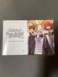 FGO fes 2025 グッズ付きチケット特典　ステッカーシールブック