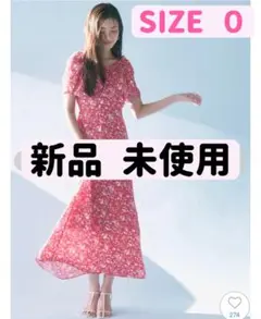 SNIDEL ワンピース　スナイデル　ロングワンピース　タイトワンピース　スナ系