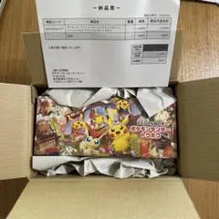 【未開封】スペシャルBOX ポケモンセンタートウホク 限定品