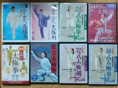 【中古】 三十二式太極剣 決定版/ベースボール・マガジン社/中国人民体育出版社 競技用規定太極拳 / 中国武術研究院【編】/日本武術太極拳連盟