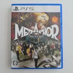 PS5 メタファー:リファンタジオ 通常版