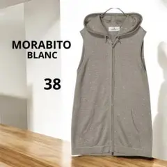2025年最新】MORABITO ベスト・ジレの人気アイテム - メルカリ