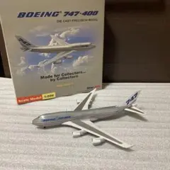 B747-400様 リクエスト 2点 まとめ商品 m24974549336_1.jpg?1697029474