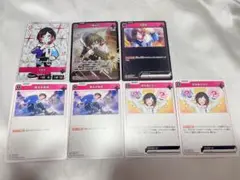 クロススターズ ルミナスデイブレイク カード うるか