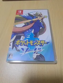 ポケットモンスター ソード