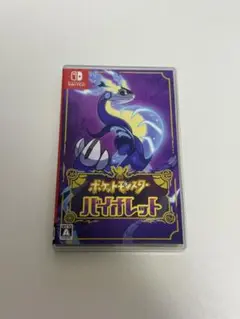 ポケットモンスター　バイオレット　ポケカ特典付