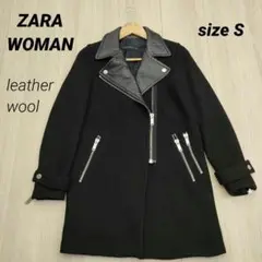 ZARA ザラ ウール レザー ライダース ジャケット コート 黒 本革 S
