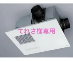 【生産終了品】【値下げ】TOTO／TYK810GR／浴室換気暖房乾燥機 生産終了品】【値下げ】TOTO／TYK810GR／浴室換気暖房乾燥機