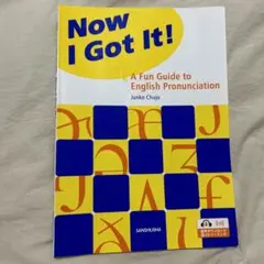 Now I Got It ! / 英語教科書