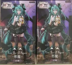初音ミク×ラスカル Trio-Try-iT フィギュア-悪魔- 2個セット