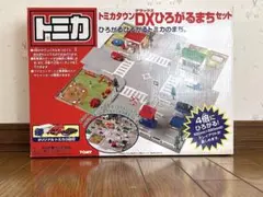 2025年最新】トミカタウン DXひろがるまちセットの人気アイテム