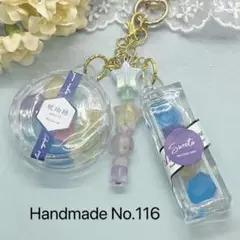 【チャーム】琥珀糖　スイーツ　お菓子　キーホルダー　ハンドメイド116