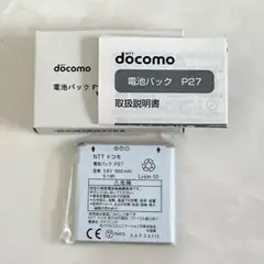 docomo 電池パック P27