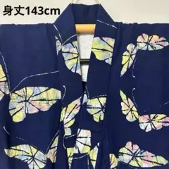 レディース　浴衣　紺　チョウ　蝶々　キッズ　子供