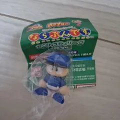 パワプロ ならぶんです 横浜ベイスターズ