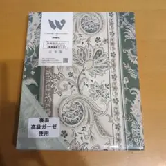ビクトリアⅡ世 肌掛布団カバー シングル