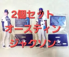 【未使用品】横浜DeNA アクリルスタンド（オースティン・ジャクソン）
