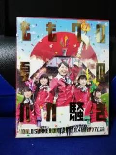 [国内盤ブルーレイ] ももいろクローバーZ ももクロ夏のバカ騒ぎ2013