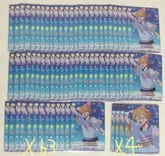るぅとくん　ヴァイスシュヴァル　終わらないパレードを一緒に