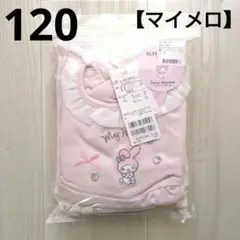 Item thumbnail for item 82416072-157a-4125-9b2f-f48ca8abc331