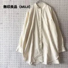 無印良品（MUJI）バンドカラーシャツ コットン M-L ゆったり ナチュカジ