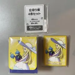 メガブレイブ　ポケモンセンターセット　サプライセット