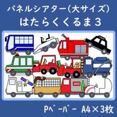 Item thumbnail for item d70c1b03-3bd5-4111-9ef3-06a8f21137a0