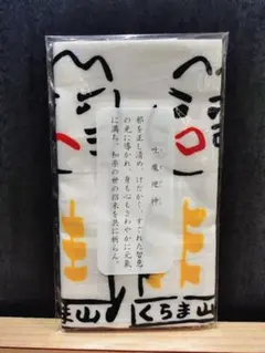 Item thumbnail for item ab2f73d9-3493-40db-8d6f-a1c8b336b51a