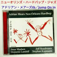 【欧・名盤】アドリアン・メアーズ／ジャンプ・オン・イン　バップジャズ・TB・CD