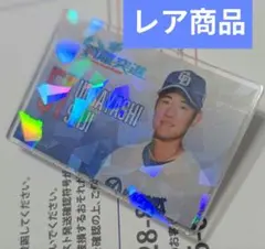 中日ドラゴンズ 51 上林誠知ドラゴンズストア アクリルバッジ レア ホログラム