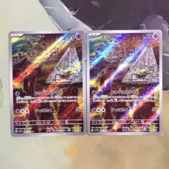 スリープ ar 2枚
