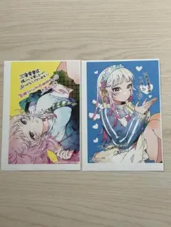 特典のみ★百瀬アキラの初恋破綻中。イラストペーパー　2種　三省堂