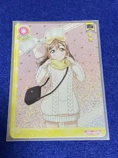 ラブライブサンシャイン Aqours 国木田花丸 スクコレ vol.16 HR