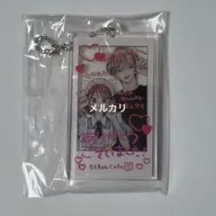 不可抗力のILOVEYOU チェキ風アクリルキーホルダー
