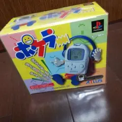 ポケラ~