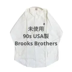 希少 未使用 90s Brooks Brothers USA製 白シャツ 長袖L