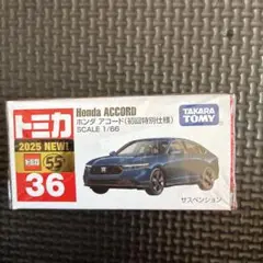 Item thumbnail for item a2a956ed-4bba-4c40-856a-f238b33c15da
