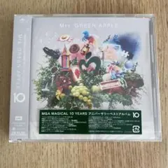 Mrs. GREEN APPLE 10周年記念ベストアルバム　未開封