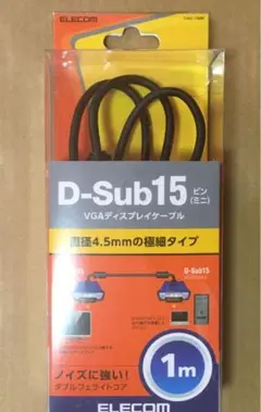 エレコム ディスプレイケーブル D-sub15ピン