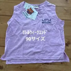 リトルウィークエンド タンクトップ　ピンク　90