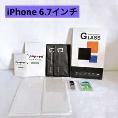Item thumbnail for item 685e00d0-40cc-4074-9a71-4b517c903607
