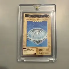 【美品】海月ジェリーフィッシュ 遊戯王 バンダイ版 カードダス