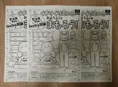 Item thumbnail for item b4aaf54d-9b4a-4d5d-81a4-df5826d0bceb