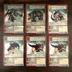 旧デジモンカード オウリュウモン ヒシャリュウモン その他 セット売り