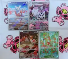 ポケモンカード メガブレイブ メガシンフォニア
