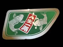 Item thumbnail for item 72678c94-71c2-482e-a17c-c2429316cd2c