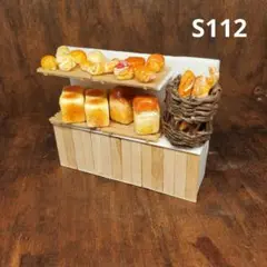 S112 ミニチュア パン屋さん 樹脂粘土 ドーナツ パン